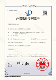 Patent Certificate 1