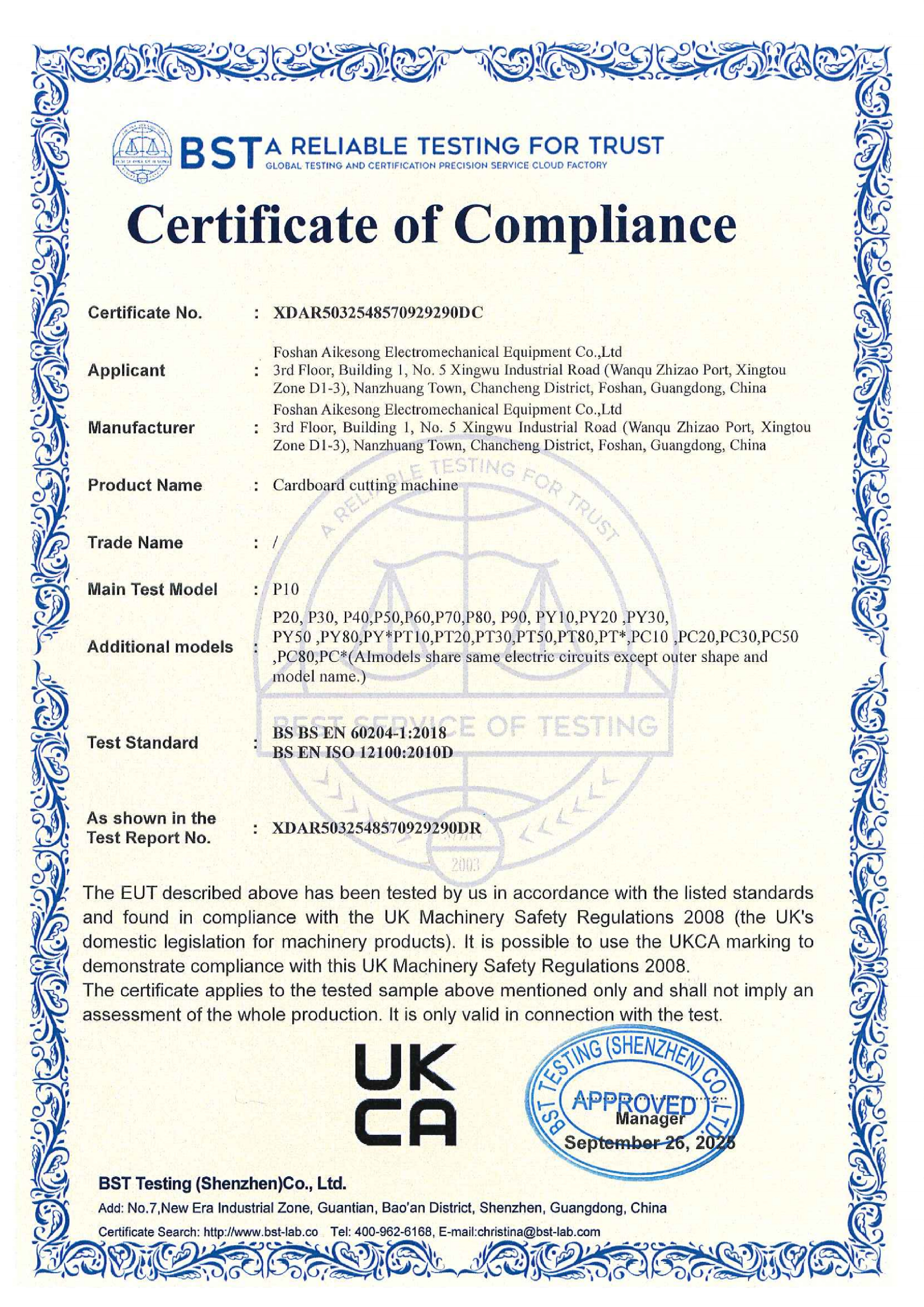 Certificate