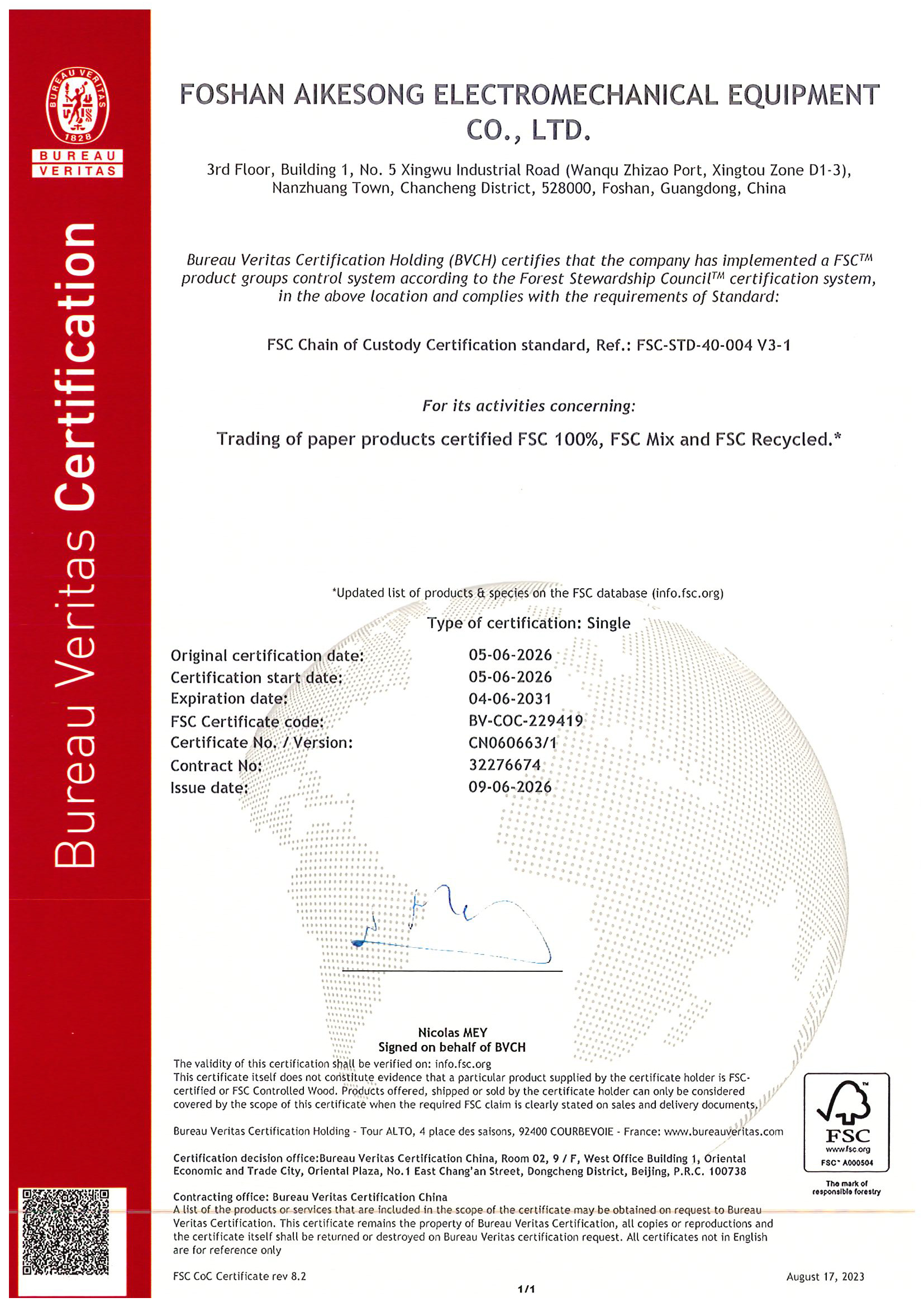 Certificate
