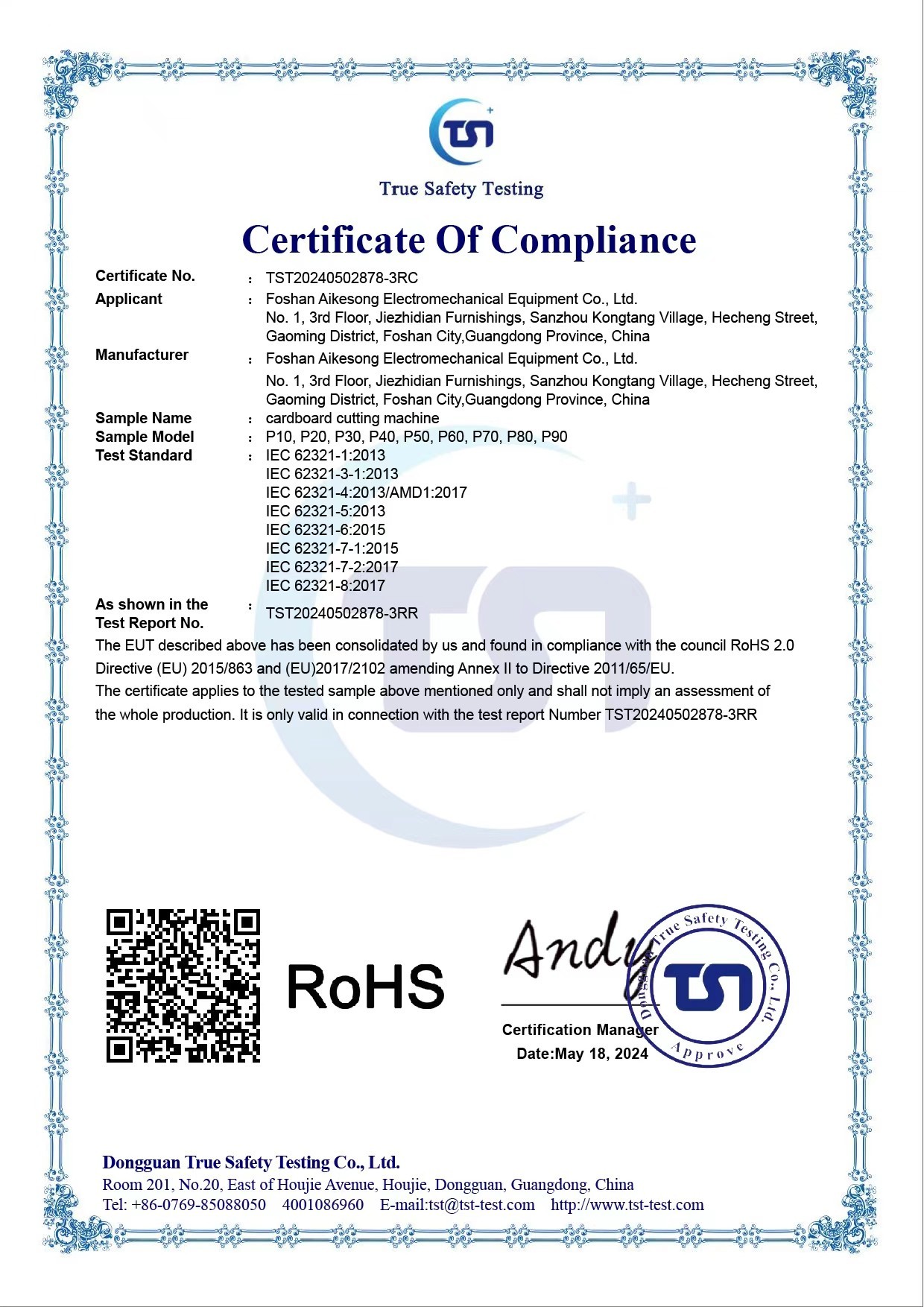 Certificate